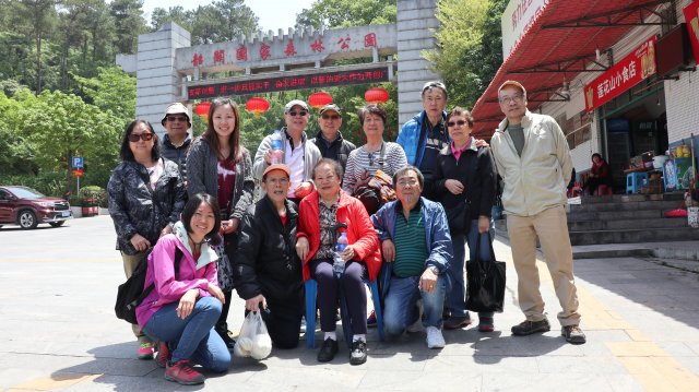 強華建教基金活動